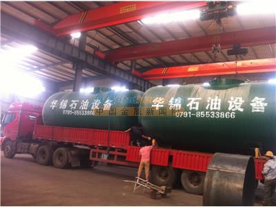 加油站雙層油罐價格,sf雙層油罐,雙層油罐價格 江西華錦石油化工設(shè)備成都分公司