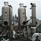 產(chǎn)品中心-梁山長鑫二手化工設備購銷部